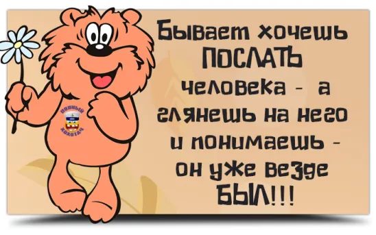 Придется посадить вас на диету. Понедельник - яблоки, Вторник - рыба... рублей, звонит, поделили, утром, тупая, блондинка, спасения, почему, когда, ничего, денег, твоего, недалеко, чтобы, звоню, отпустили, Мужик, трубку, обещает, кладет