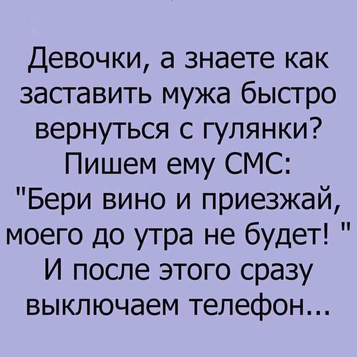 Юмор для всех: классные анекдоты и шуточки 