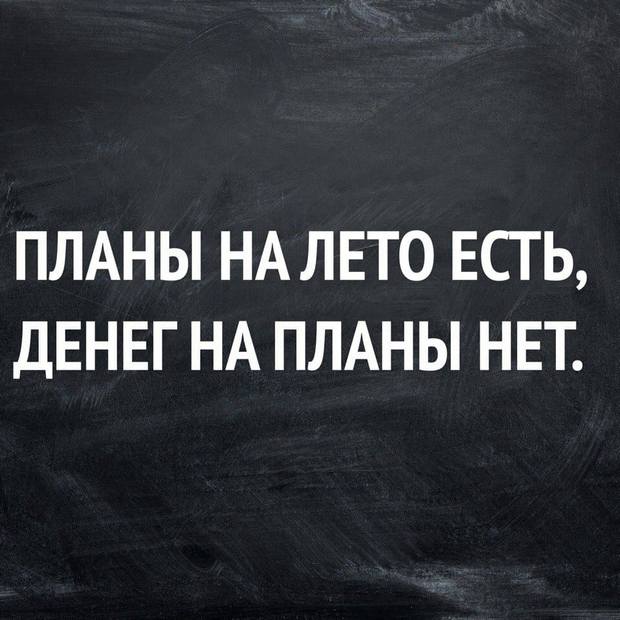 Как-то внезапно я попал в возраст, когда половина знакомых жалуется на семью... весёлые, прикольные и забавные фотки и картинки, а так же анекдоты и приятное общение