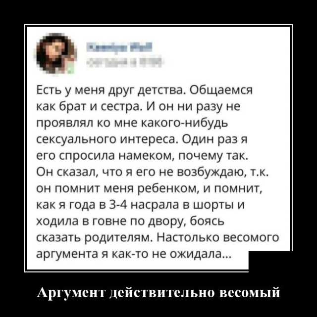 Зачетные демотиваторы со смыслом из нашей жизни демотиваторы свежие,приколы,смешные демотиваторы,юмор