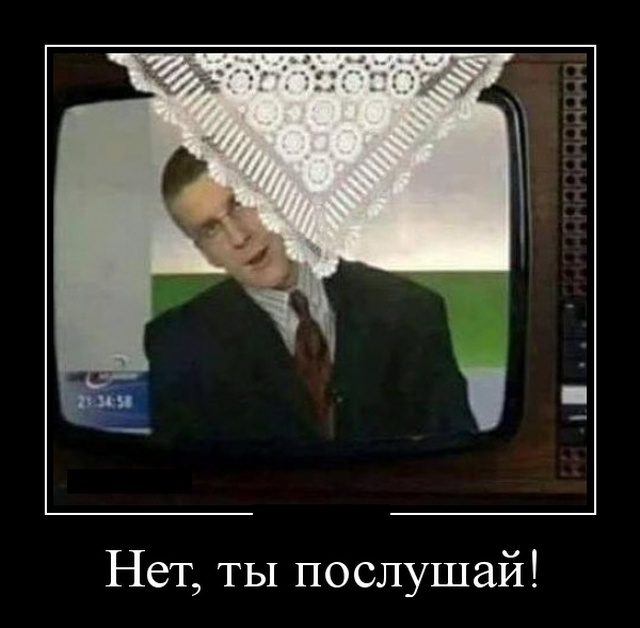 Самые улётные демотиваторы дня