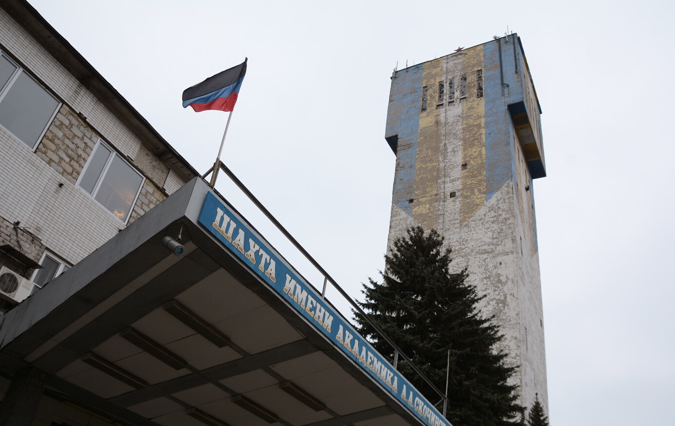 Карта донецка шахта скочинского