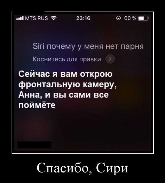 Зачетные и свежие демотиваторы со смыслом Зачетные и свежие демотиваторы со смыслом демотиваторы свежие,приколы,смешные демотиваторы,юмор