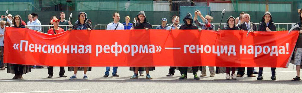Многотысячный митинг в Москве. Источник - официальный сайт КПРФ. 