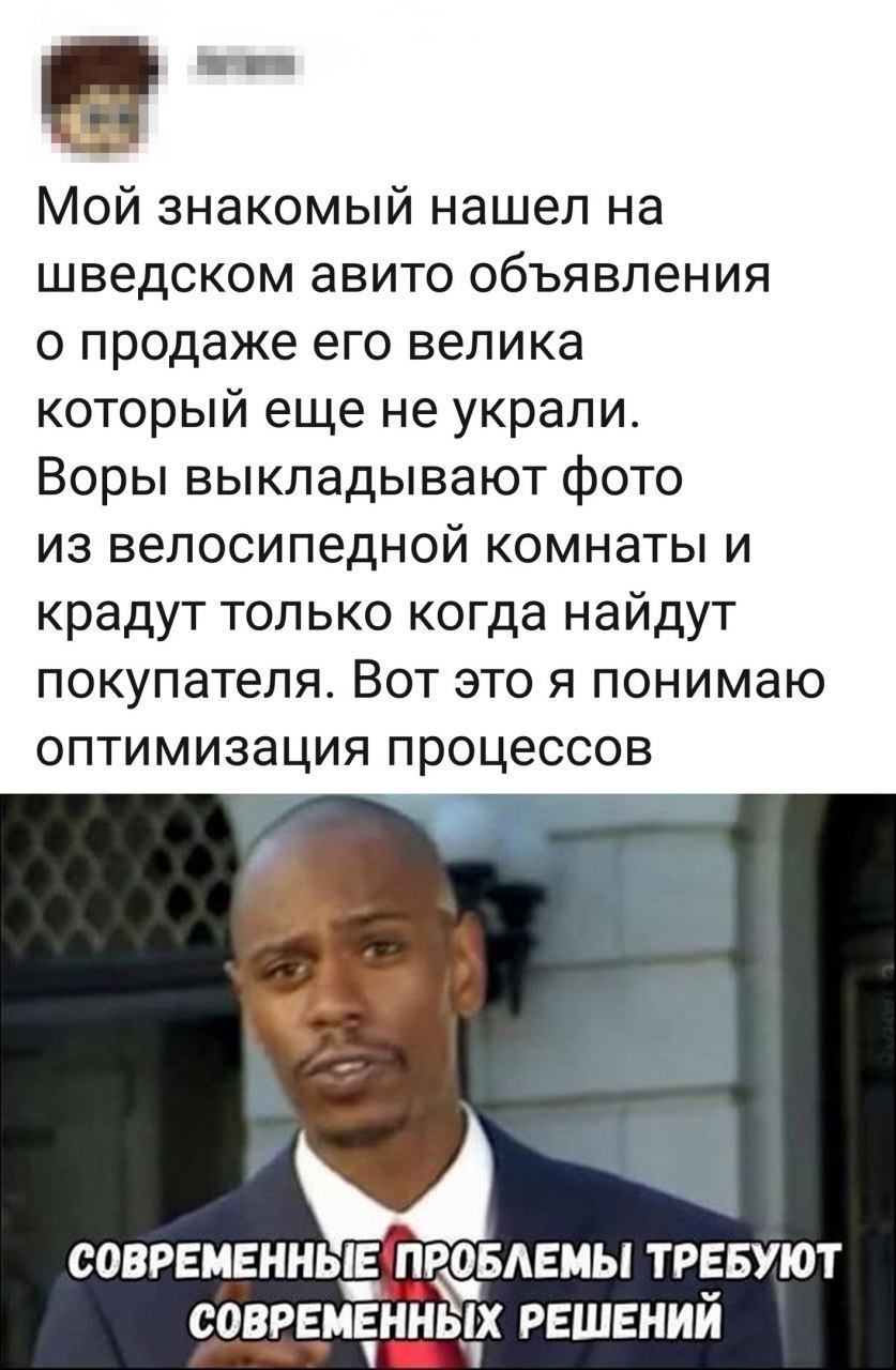 Оптимизация!