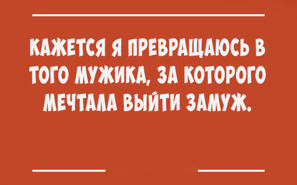 Всем смеяться в виброрежиме! Винегрет из шуток, статусов и приколов приколы