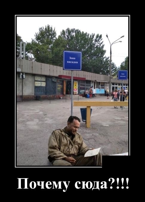 Демотиваторы на понедельник 22 октября 