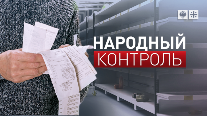 НИКОГО НЕ ОСТАВИМ БЕЗНАКАЗАННЫМ. ЦАРЬГРАД ПРОДОЛЖАЕТ БОРОТЬСЯ С ПЕРЕКУПЩИКАМИ россия