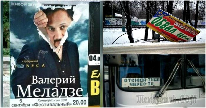 17 примеров рекламы, которая не двигает торговлю, а тормозит ее