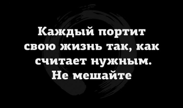 Почему мы носим маски… маски, человек, самых, Боимся, чтобы, можно, женщина, этого, умеем, взрослые, друзей, теперь, маску, круче, детей, которые, человека, Чтобы, какие, близкими