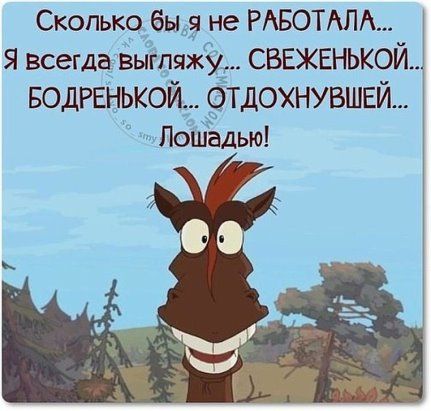 Я ведь пел в детстве: "Прекрасное далеко, не будь ко мне жестоко..." Весёлые