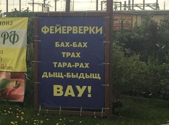 Смешные и необычные вывески  позитив,смешные картинки,юмор