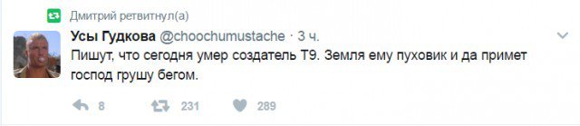 Комментарии 23. Земля ему пуховик. Земля ему пуховик Мем. Пусть земля ему будет пуховик т9. Земля им пуховик.