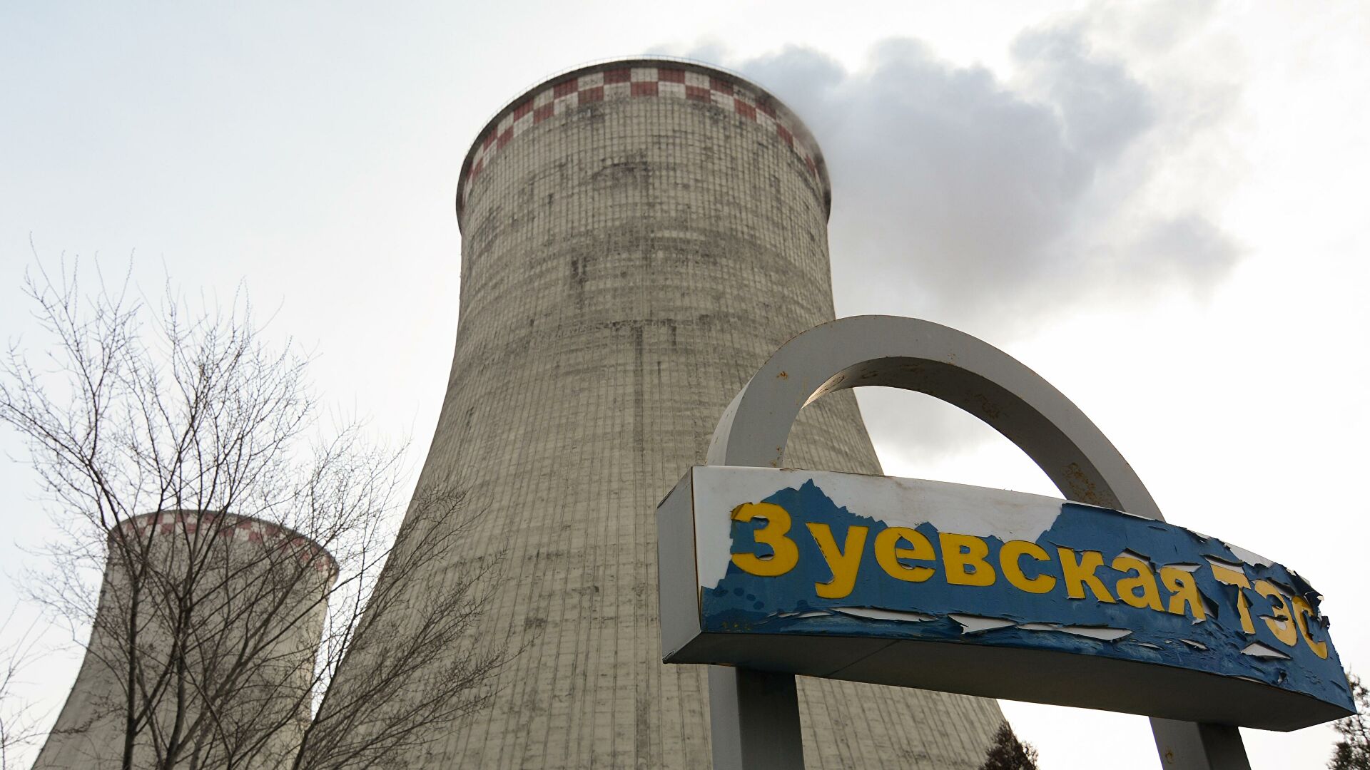 Зуевская донецк