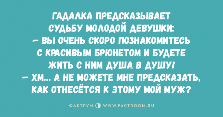 Подборка славных анекдотов, которой вы должны поделиться с друзьями