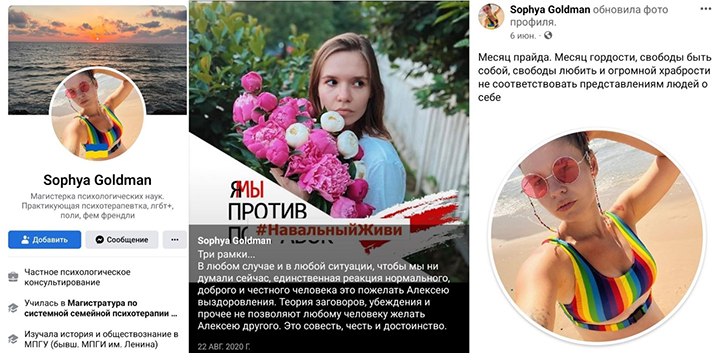 ЗАСАДА В ЦЕНТРЕ МОСКВЫ: СЕТЬ БАРОВ СОБИРАЕТ ДЕНЬГИ ДЛЯ ВСУ расследование,россия