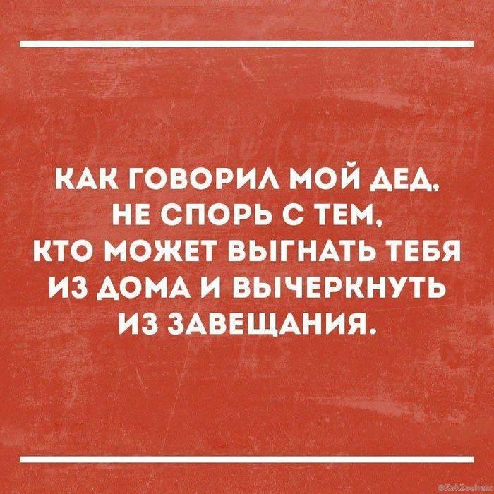 Если вегетарианцы действительно ТАК любят животных,  то почему они съедают всю их пищу? веселые картинки,приколы,Хохмы-байки,юмор