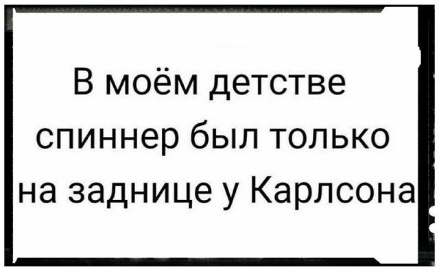 - Заметил, что женщины всегда приносят пользу! Даже тогда, когда они не выполняют своих обещаний... весёлые