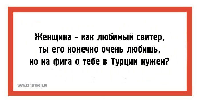 Два мира, две Вселенных: 20 открыток о мужчинах, женщинах и их непростых отношениях