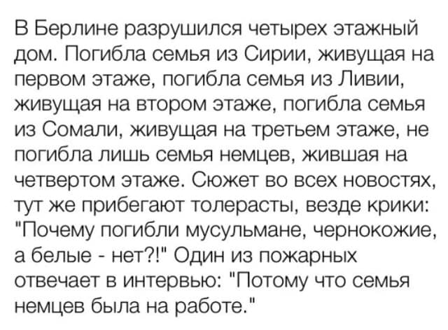 Я забыл: здоровой должна быть еда или порция? анекдоты,веселье,демотиваторы,истории из жизни,приколы,смех,юмор