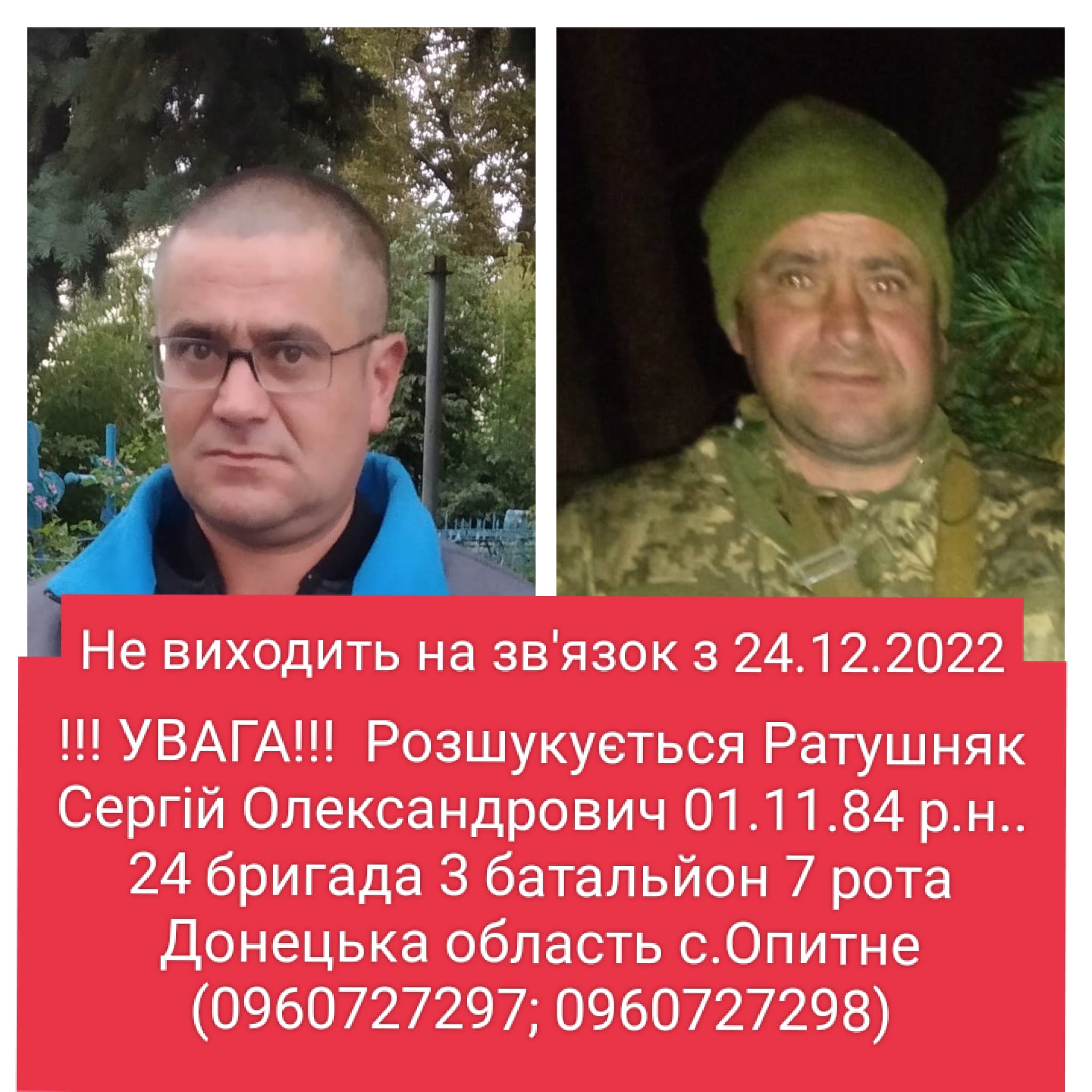 Жёны пропавших без вести митингуют на Украине. «А нас за що?!» Жёны пропавших без вести митингуют на Украине. «А нас за що?!» украина