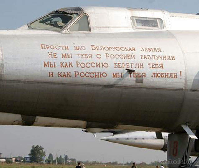 Ту-22 история создания 11