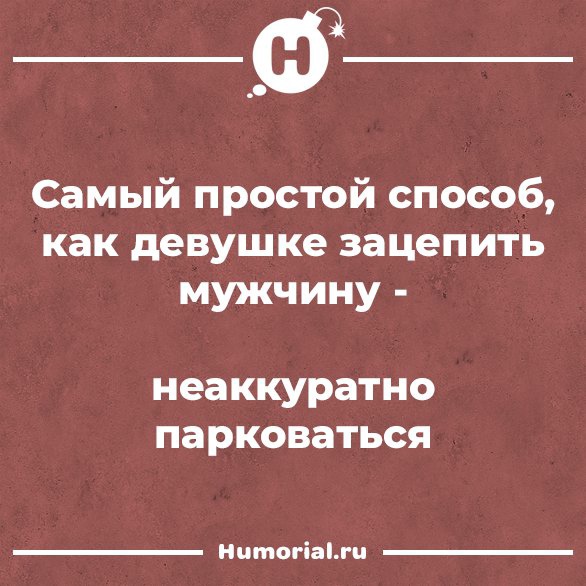 Юмор из интернета 680 Юмор из интернета 680 позитив,смех,улыбки,юмор