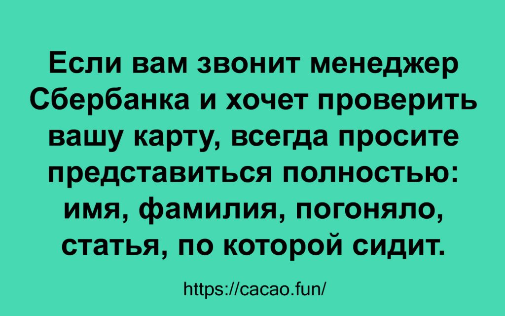 Несколько  анекдотов на разные житейские темы 