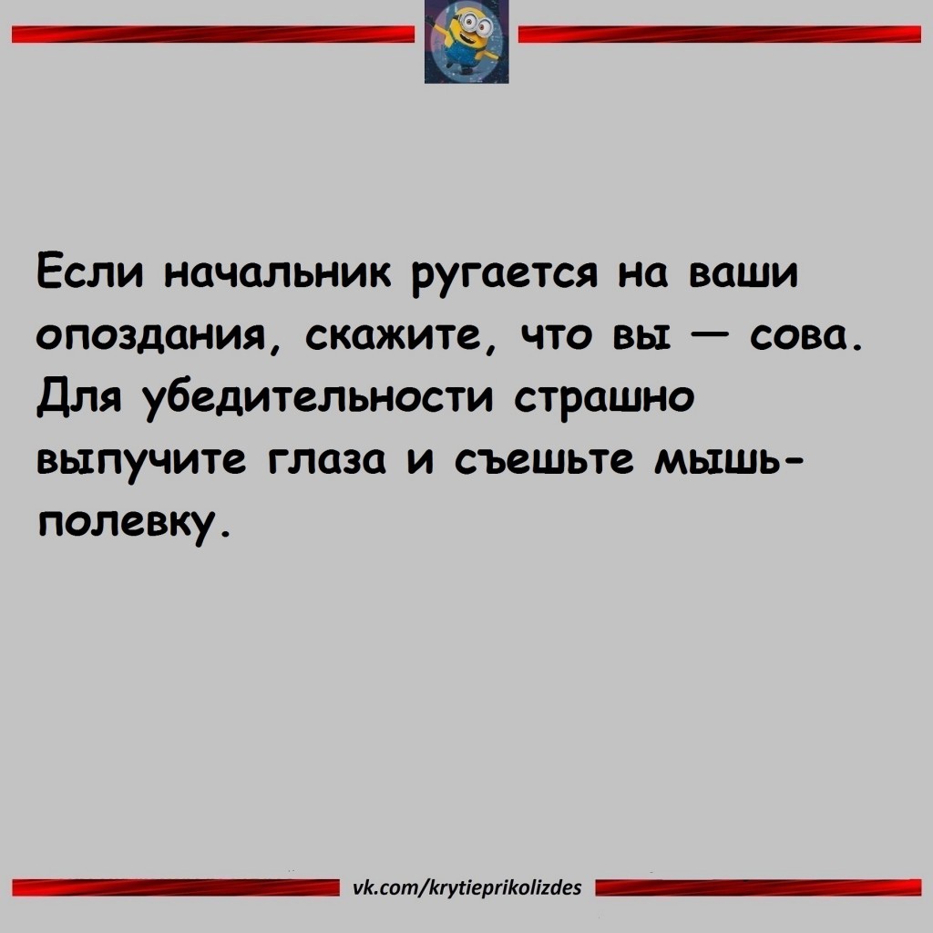 Выражение под стол пешком ходит означает