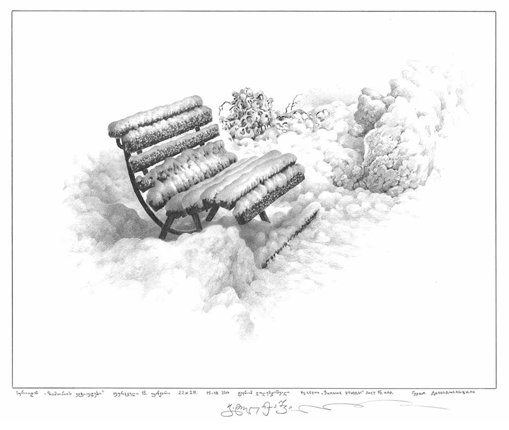 Гурам Доленджашвили и его картины простым карандашом искусство,рисунок,творчество,художник