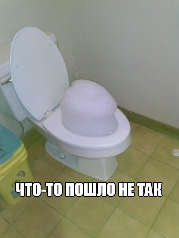 Картинки поздравления, картинка прикол ржака с надписью
