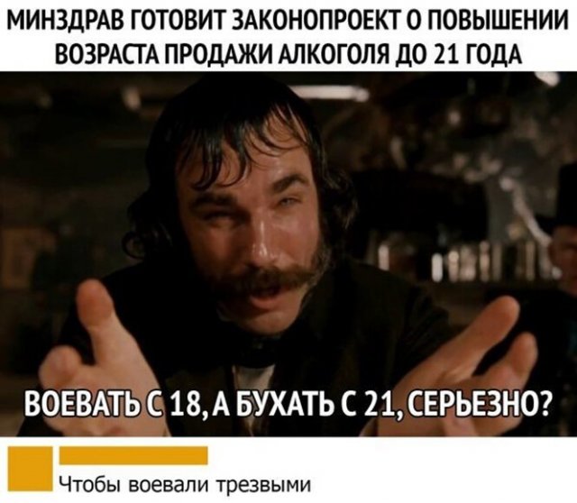 Приколы и мемы про алкоголь после прошедших выходных Приколы и мемы про алкоголь после прошедших выходных позитив,смешные картинки,юмор