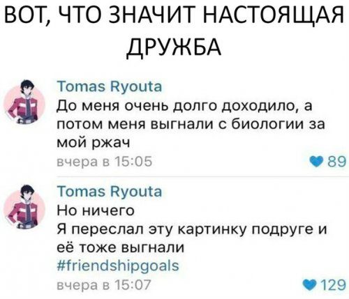 Новые комментарии из соцсетей 