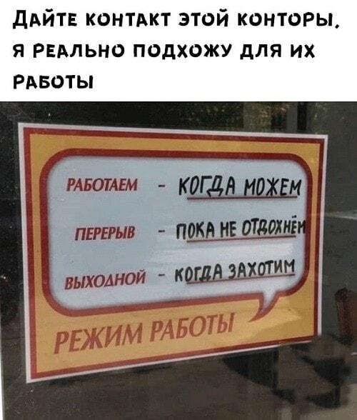 У меня две новости, с какой начать? анекдоты,веселье,демотиваторы,приколы,смех,юмор