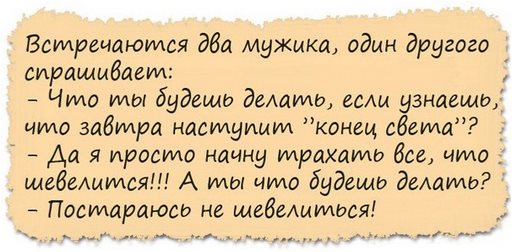     ,      ""...