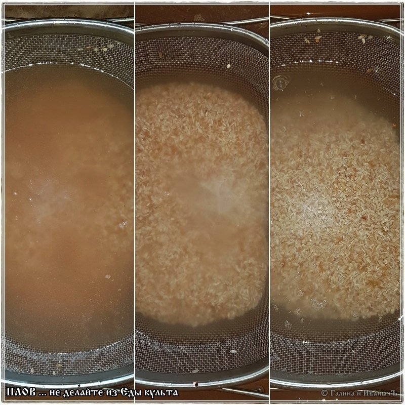 Плов … не делайте из еды культа баранина, девзира, еда, казан, плов