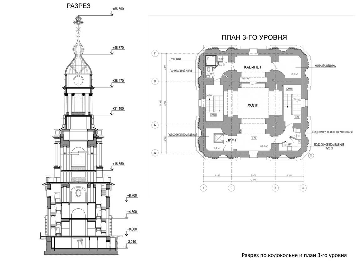 Стало известно, как будет выглядеть колокольня Спасо-Преображенского собора Твери