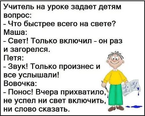 Пара в квартире валяется на диване, за окном бабье лето, солнце медленно садится за горизонт… Юмор,картинки приколы,приколы,приколы 2019,приколы про