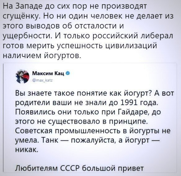 Граждане СССР ели мясо почти даром, а деликатесную рыбу скармливали кошкам 