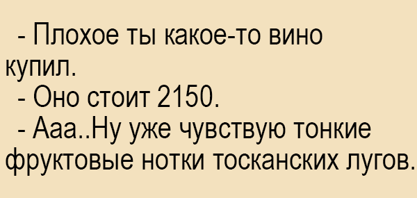 17  анекдотов для отличного настроя 