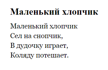 Тексты колядок, стихи, короткие колядки для детей, короткие смс-поздравления