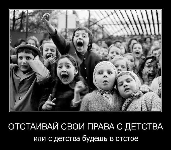 Демотиваторы выходного дня! Демотиваторы выходного дня!