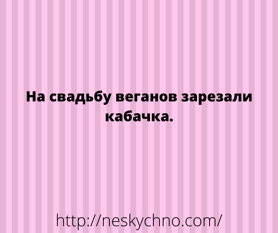 Очередная подборка шуточных надписей Очередная подборка шуточных надписей
