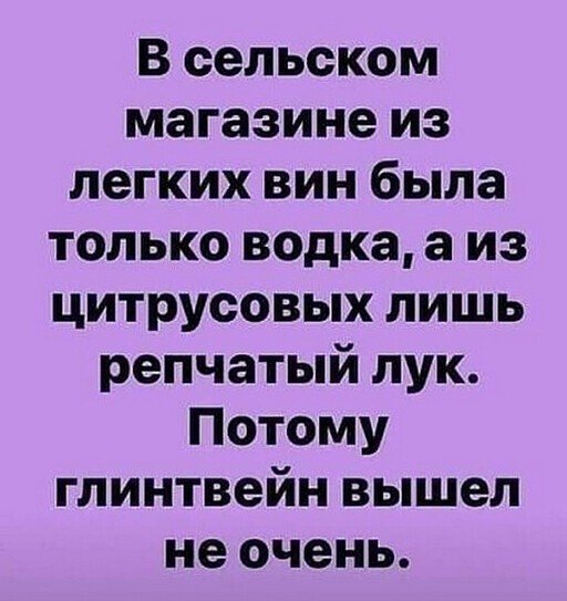 Приколы про алкоголь от пользователей социальных сетей  смешные картинки,фото-приколы,юмор