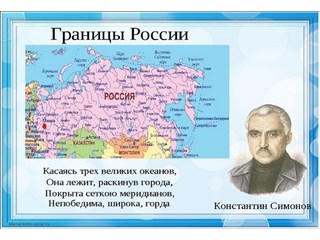 Поджигают… К вопросу о конфликтах вокруг России геополитика