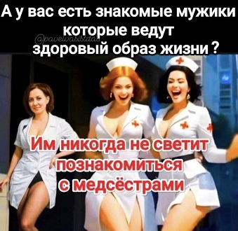 Хорошо там, где нас нет. Если не верите, можем прийти Хорошо там, где нас нет. Если не верите, можем прийти чтобы, поздравил, глотку, Трампу, марта, Трампа, имена, радовать, которые, ниспослании, запущенных, правописания, проверке, онлайн, услугой, Телеметрия, отсылает, Стесняюсь, просматриваемых, программ