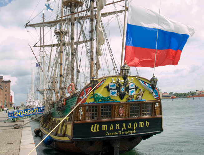 Российский фрегат «Штандарт» зашёл в испанский порт