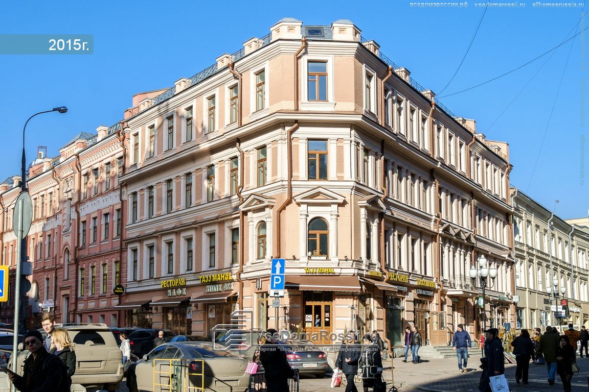 Москва арбат 6. Арбат дом 6/2 Москва. Улица Арбат, дом 6/2. Ул. Арбат, д. 6/2. Арбат д6/2.