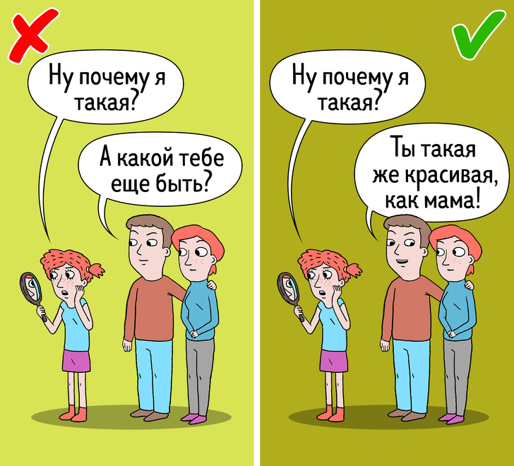 9 неудобных детских вопросов, к которым лучше подготовиться заранее воспитание