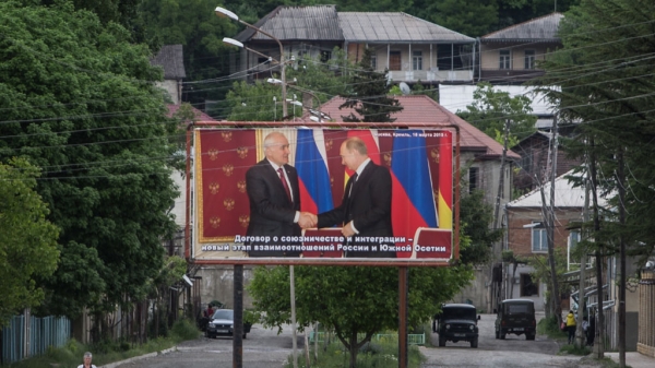 Южная Осетия проведет референдум о присоединении к России